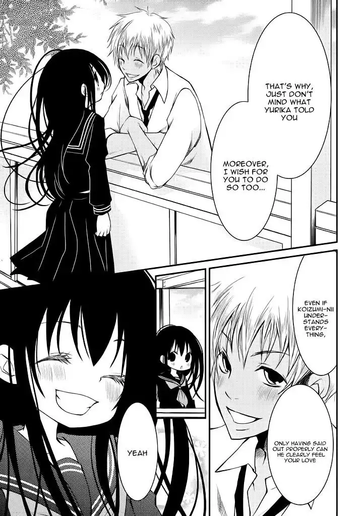 Ani ga Imouto de Imouto ga Ani de. Chapter 8 22